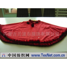 内蒙古兰波尔服饰有限公司 -红色羊绒披肩